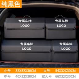 image-Trunk Storage Box Leather Folding Car Organizer