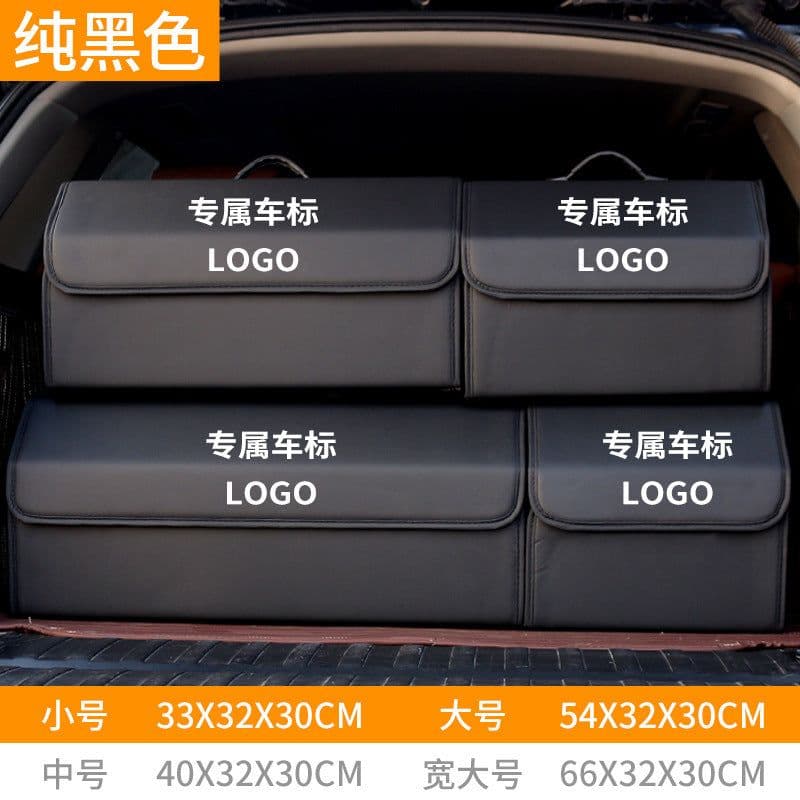 image-Trunk Storage Box Leather Folding Car Organizer