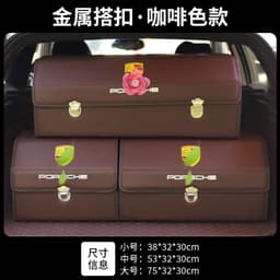 image-Trunk Storage Box Leather Folding Car Organizer