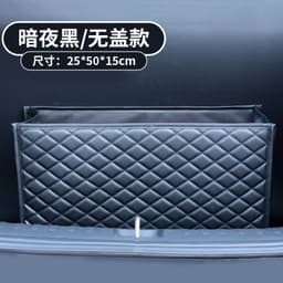 image-Trunk Storage Box Leather Folding Car Organizer