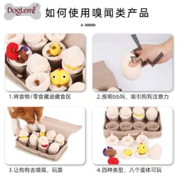 image-Egg Blind Box Pet Sniffing Toy