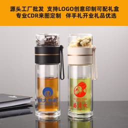 image-Cup Glass Double-Layer Insulation Tea Separation Teacup