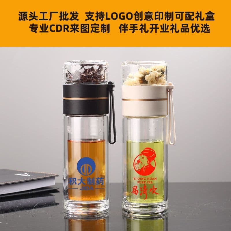 image-Cup Glass Double-Layer Insulation Tea Separation Teacup