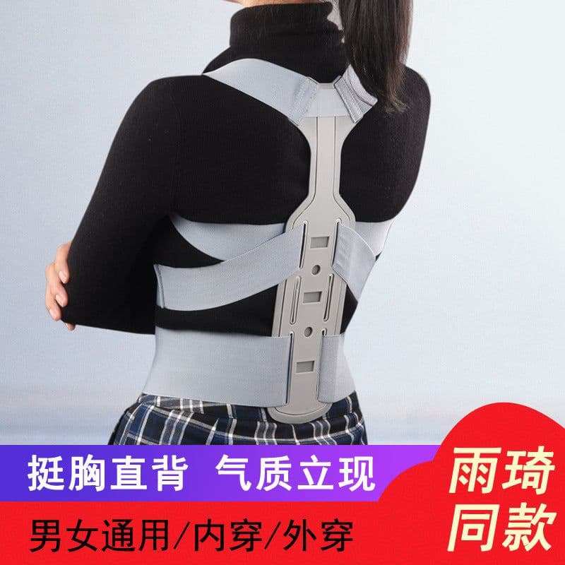image-Othertime Keel Support Posture Corrector
