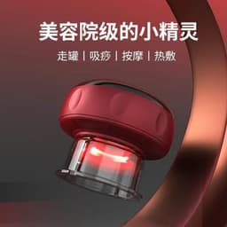 image-Smart Cupping Massage Device USB Rechargeable 12-Speed