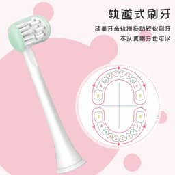 image-Three-Sided Electric Toothbrush Head