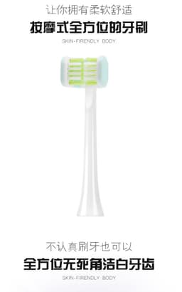 image-Three-Sided Electric Toothbrush Head