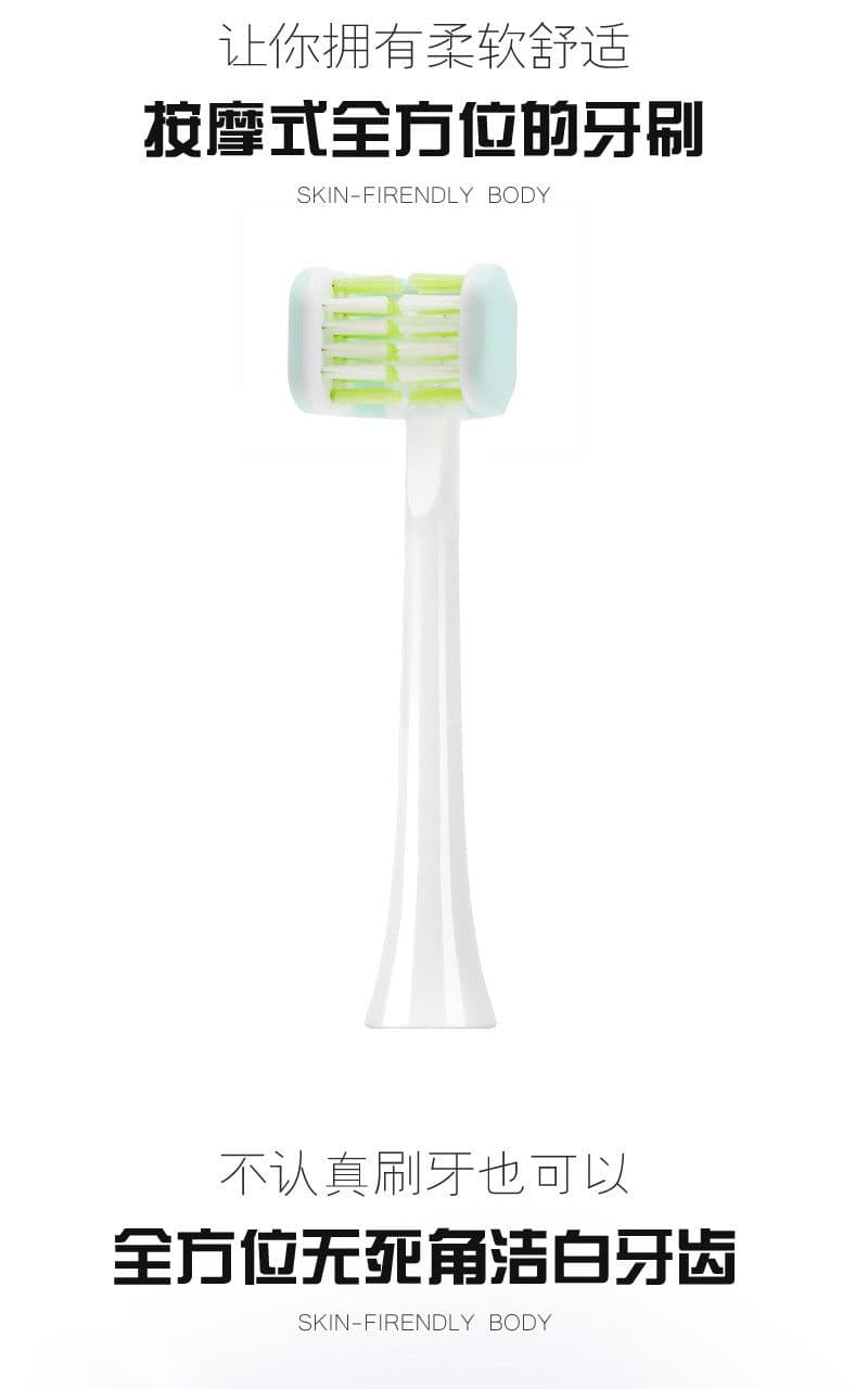 image-Three-Sided Electric Toothbrush Head