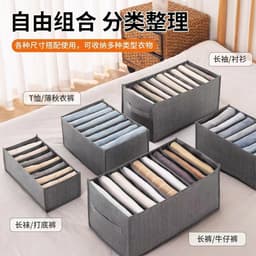 image-Non-Woven Storage Box 9 Grid 35L Gray