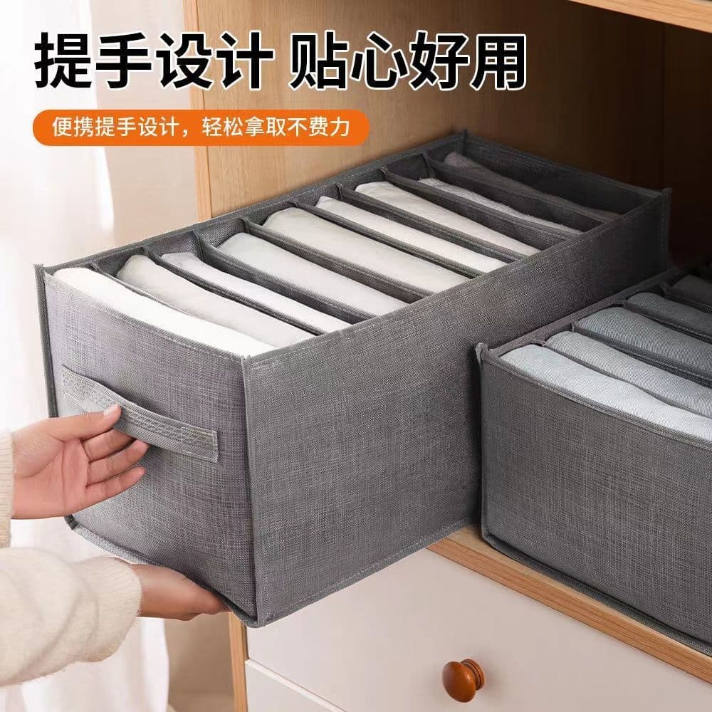 image-Non-Woven Storage Box 9 Grid 35L Gray