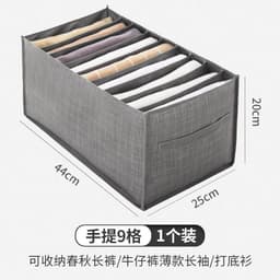 image-Non-Woven Storage Box 9 Grid 35L Gray