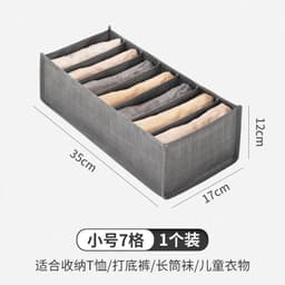 image-Non-Woven Storage Box 9 Grid 35L Gray