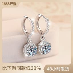 image-S925 Sterling Silver Moissanite Round Earrings