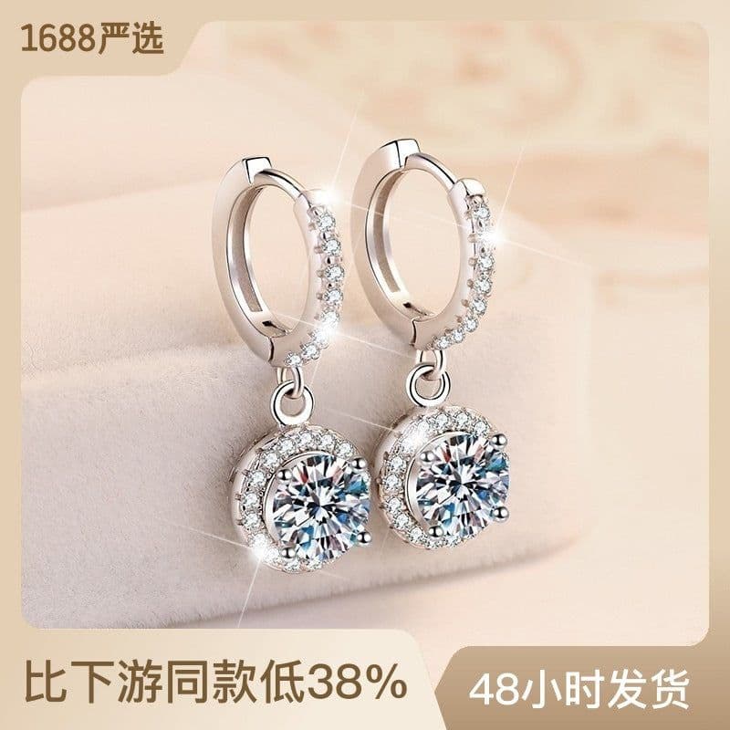 image-S925 Sterling Silver Moissanite Round Earrings
