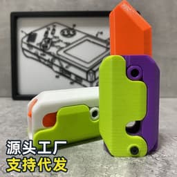 image-3D Gravity Radish Vibrating Fidget Toy