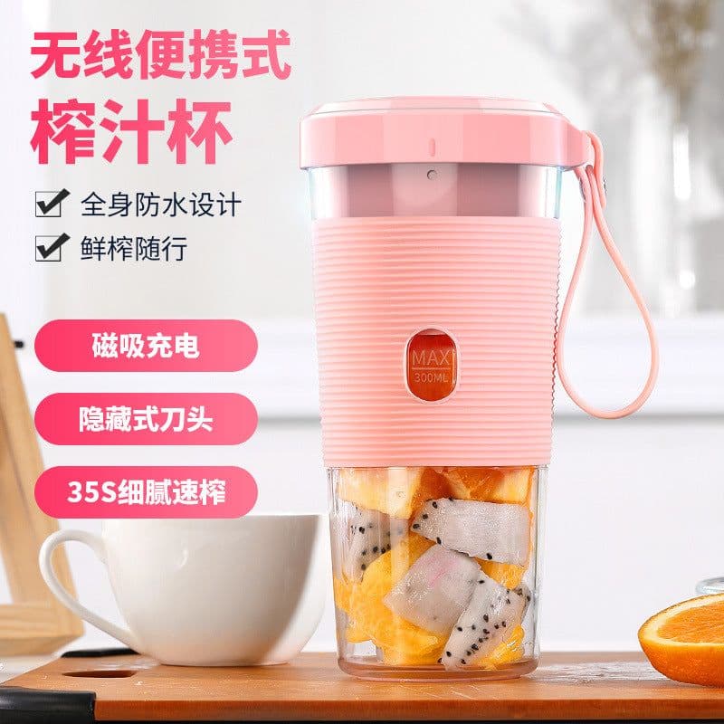 image-Le Sibo Portable Mini Electric Juicer 320ml