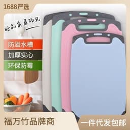 image-Wheat Straw Cutting Board Double-Sided 44x27.5cm