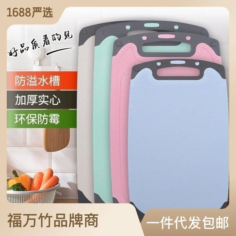 image-Wheat Straw Cutting Board Double-Sided 44x27.5cm