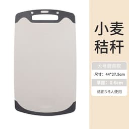 image-Wheat Straw Cutting Board Double-Sided 44x27.5cm