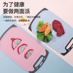 image-Wheat Straw Cutting Board Double-Sided 44x27.5cm