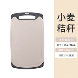 image-Wheat Straw Cutting Board Double-Sided 44x27.5cm