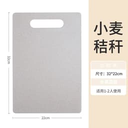image-Wheat Straw Cutting Board Double-Sided 44x27.5cm