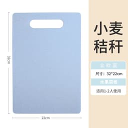 image-Wheat Straw Cutting Board Double-Sided 44x27.5cm