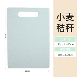 image-Wheat Straw Cutting Board Double-Sided 44x27.5cm
