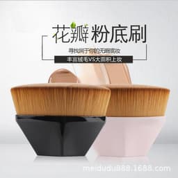 image-OEM Foundation Brush Flat Head Single Pack