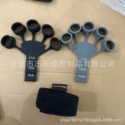 image-Finger Strengthener Grip Trainer, Black with Wristband