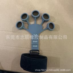 image-Finger Strengthener Grip Trainer, Black with Wristband
