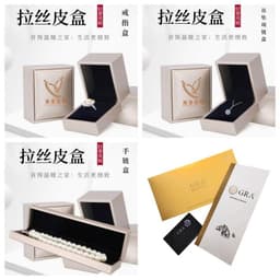 image-Jewelry Gift Box with Ring and Bracelet