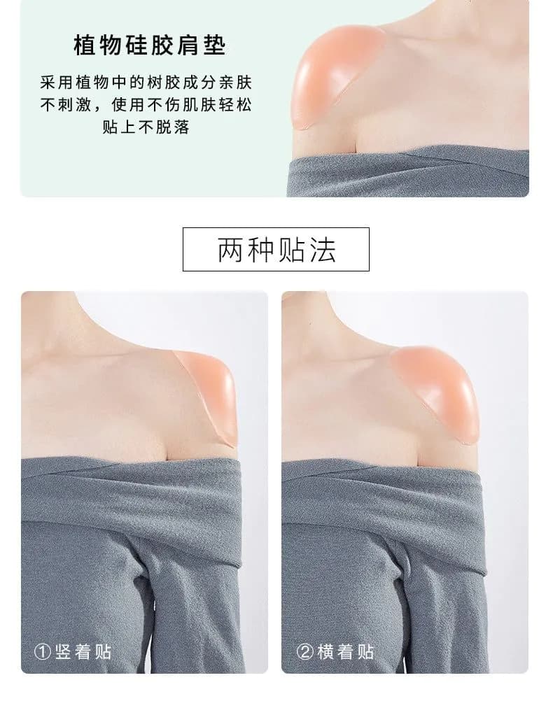 image-Silicone Shoulder Pad Anti-Slip Self-Adhesive Black