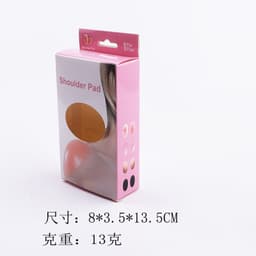 image-Silicone Shoulder Pad Anti-Slip Self-Adhesive Black