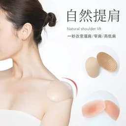 image-Silicone Shoulder Pad Anti-Slip Self-Adhesive Black