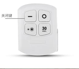 image-COB Remote Control Induction Pat Light Bedside Lamp