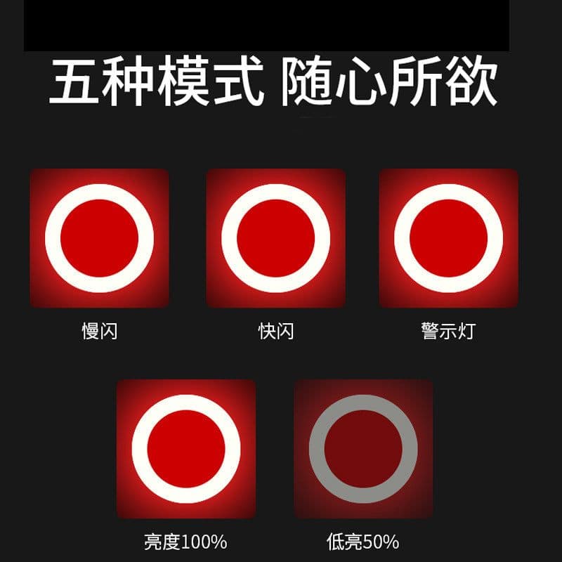 image-Raybeen USB Rechargeable Bicycle Tail Light Red