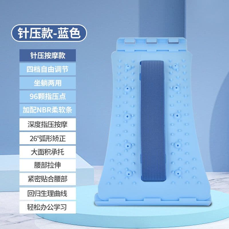 image-Kang Zhe Lumbar Spine Stretcher with Magnetic Therapy