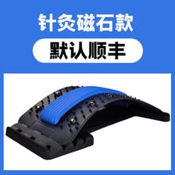 image-Kang Zhe Lumbar Spine Stretcher with Magnetic Therapy