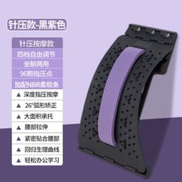 image-Kang Zhe Lumbar Spine Stretcher with Magnetic Therapy