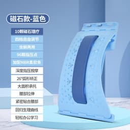 image-Kang Zhe Lumbar Spine Stretcher with Magnetic Therapy