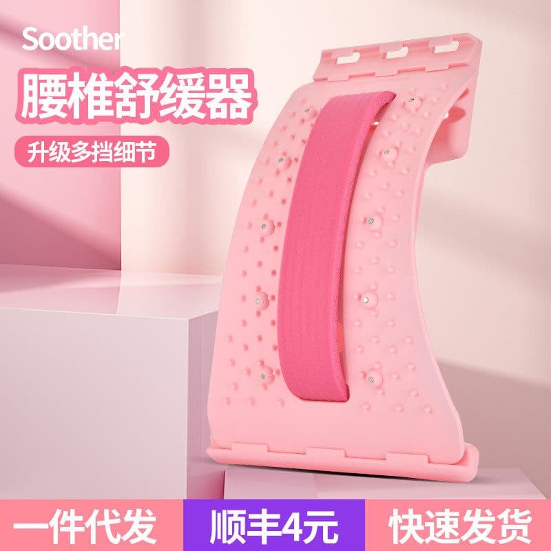 image-Kang Zhe Lumbar Spine Stretcher with Magnetic Therapy