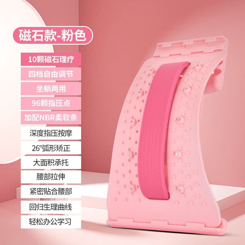 image-Kang Zhe Lumbar Spine Stretcher with Magnetic Therapy
