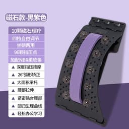 image-Kang Zhe Lumbar Spine Stretcher with Magnetic Therapy