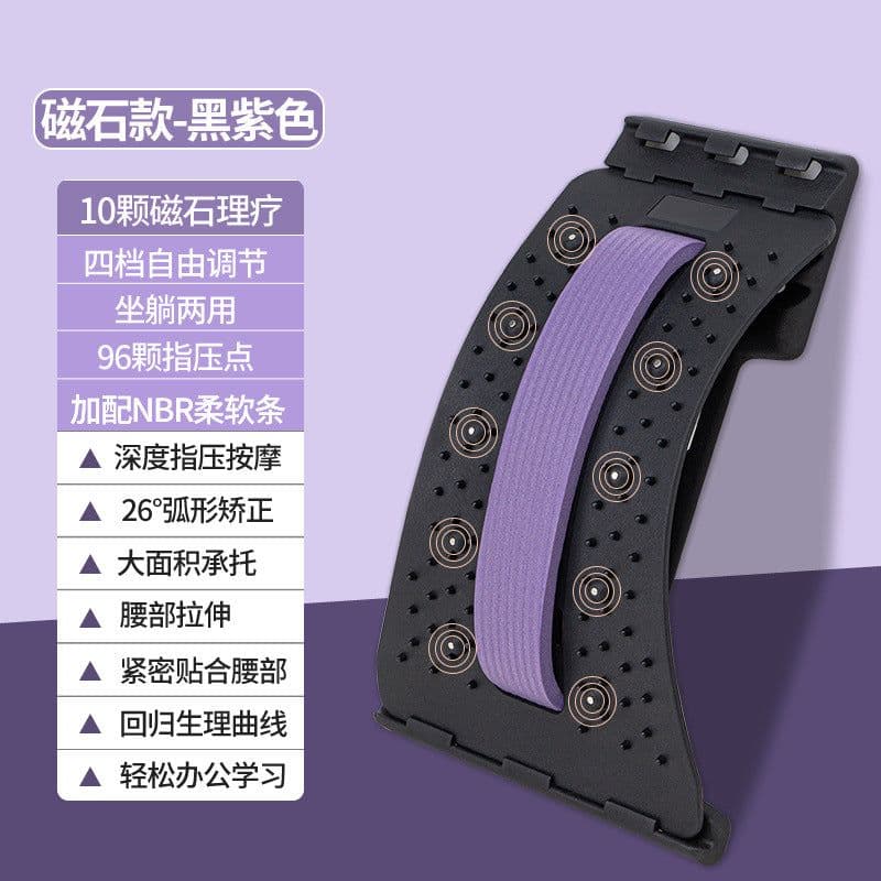 image-Kang Zhe Lumbar Spine Stretcher with Magnetic Therapy