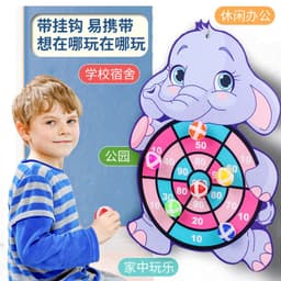 image-Sticky Ball Dart Target Set for Kids 4-6 Years
