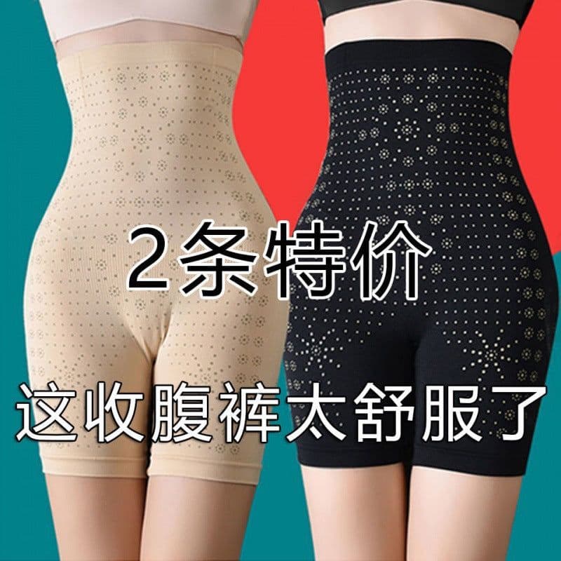 image-Tummy Control High Waist Panties Women Seamless Shapewear