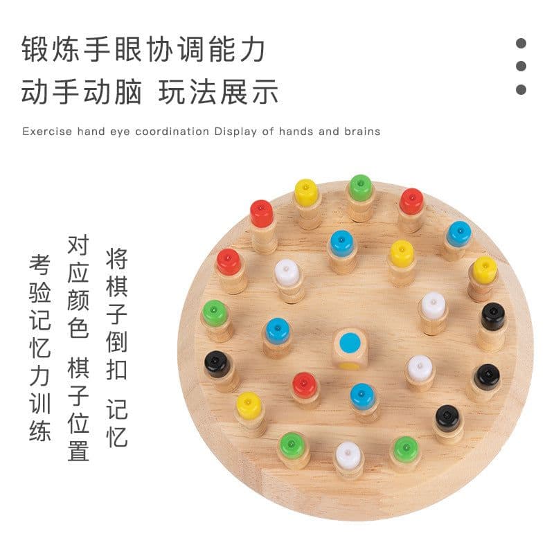 image-Wooden Hexagon Memory Chess Game for Kids 4-6