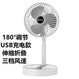 image-Folding Telescopic USB Charging Fan Portable