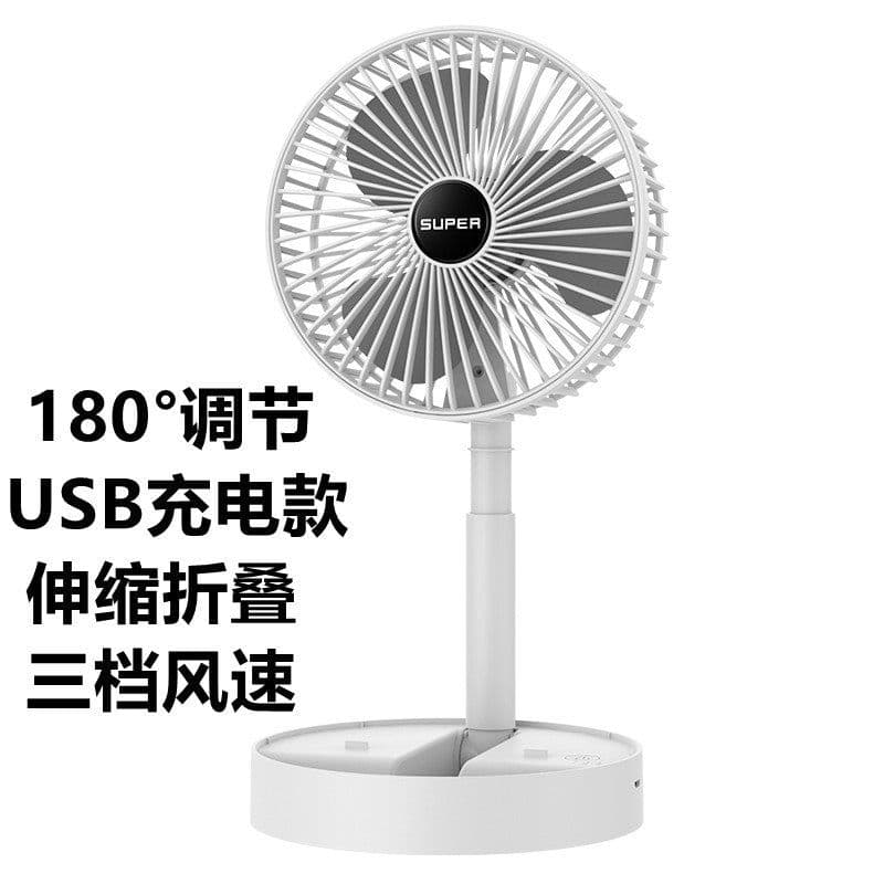 image-Folding Telescopic USB Charging Fan Portable